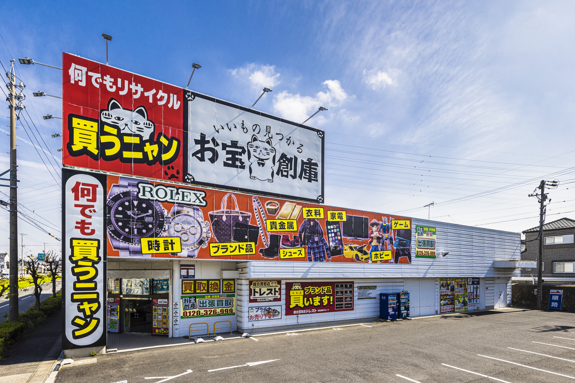 サービス画像